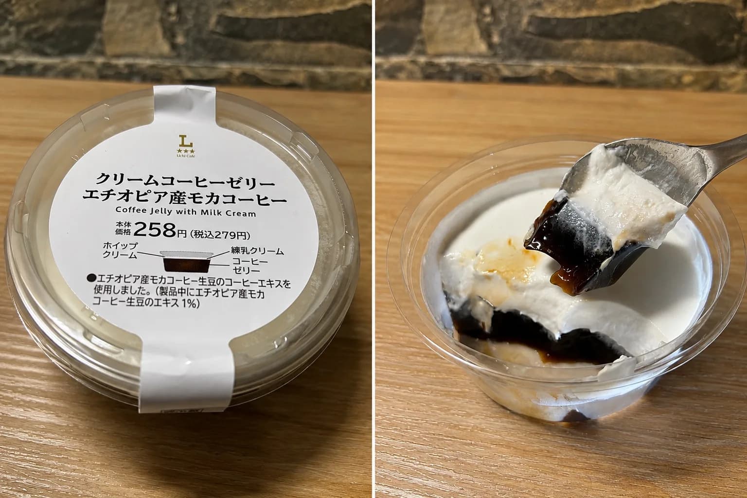 Coffee jelly with milk cream bought at a Japanese convenience store