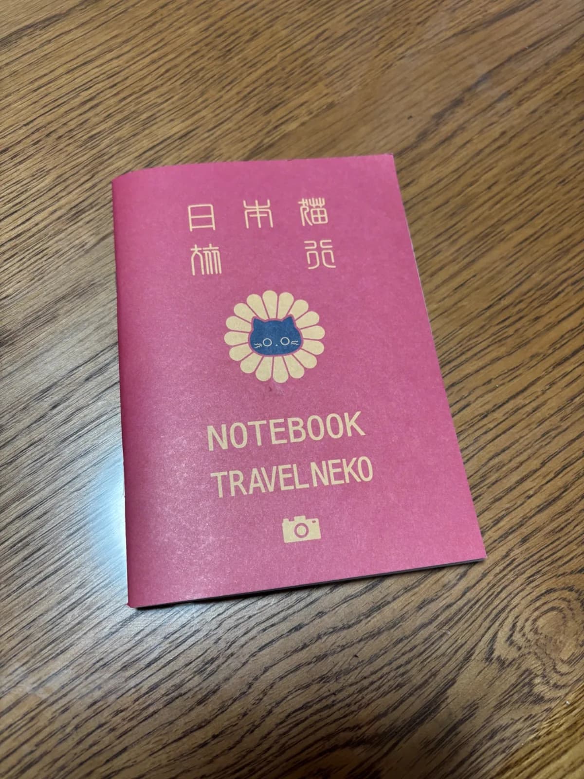 A cute notebook bought in Japan for 100 yen