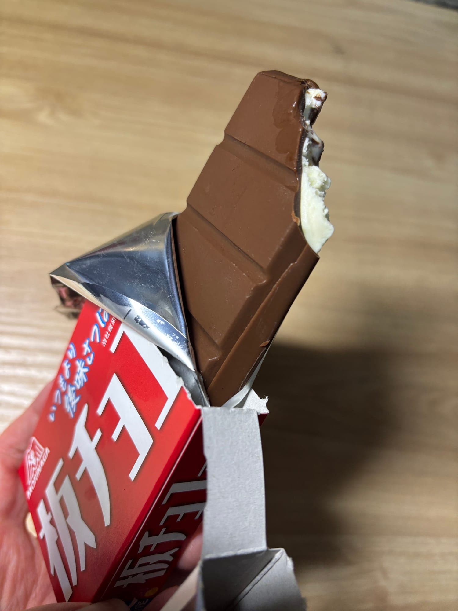 アイスクリーム