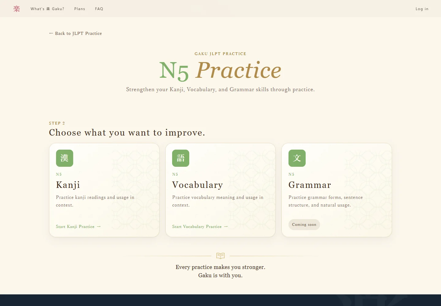 Gaku N5 JLPT Practice page showing available Kanji and Vocabulary practice and a Grammar section marked Coming soon
