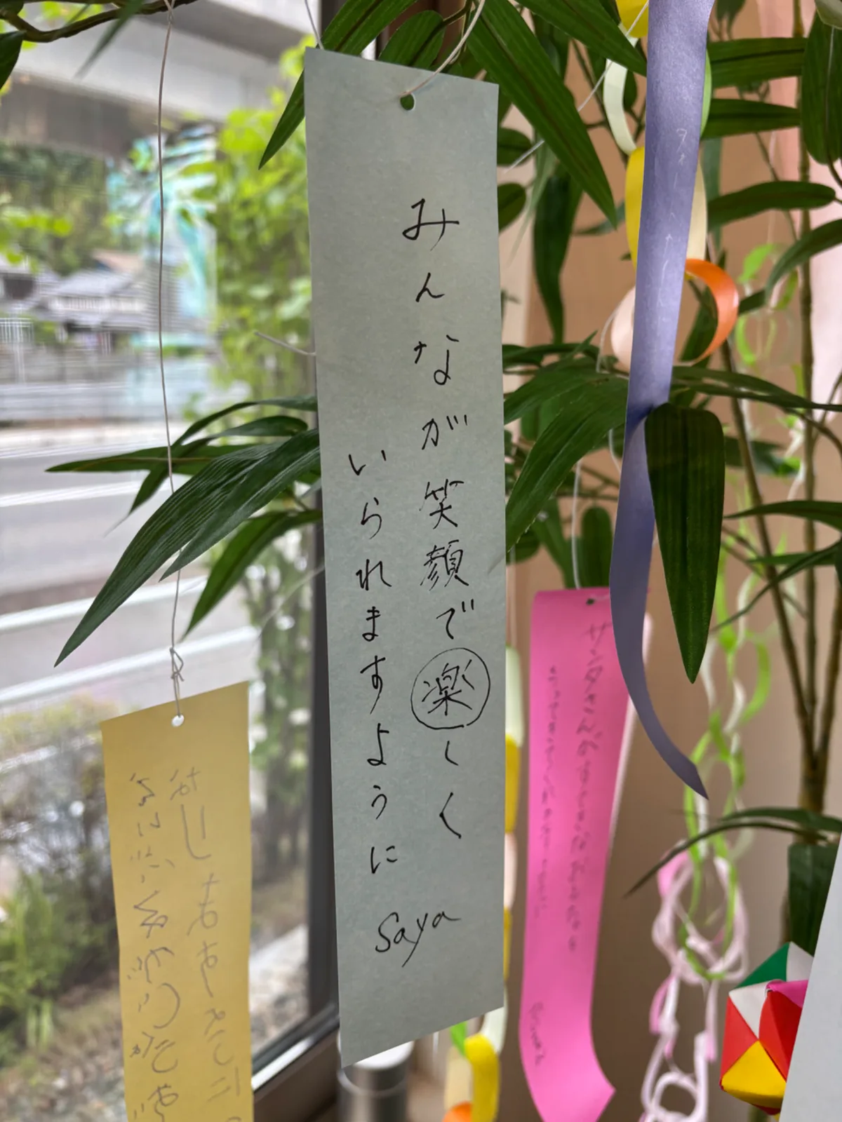 七夕の短冊と笹飾り