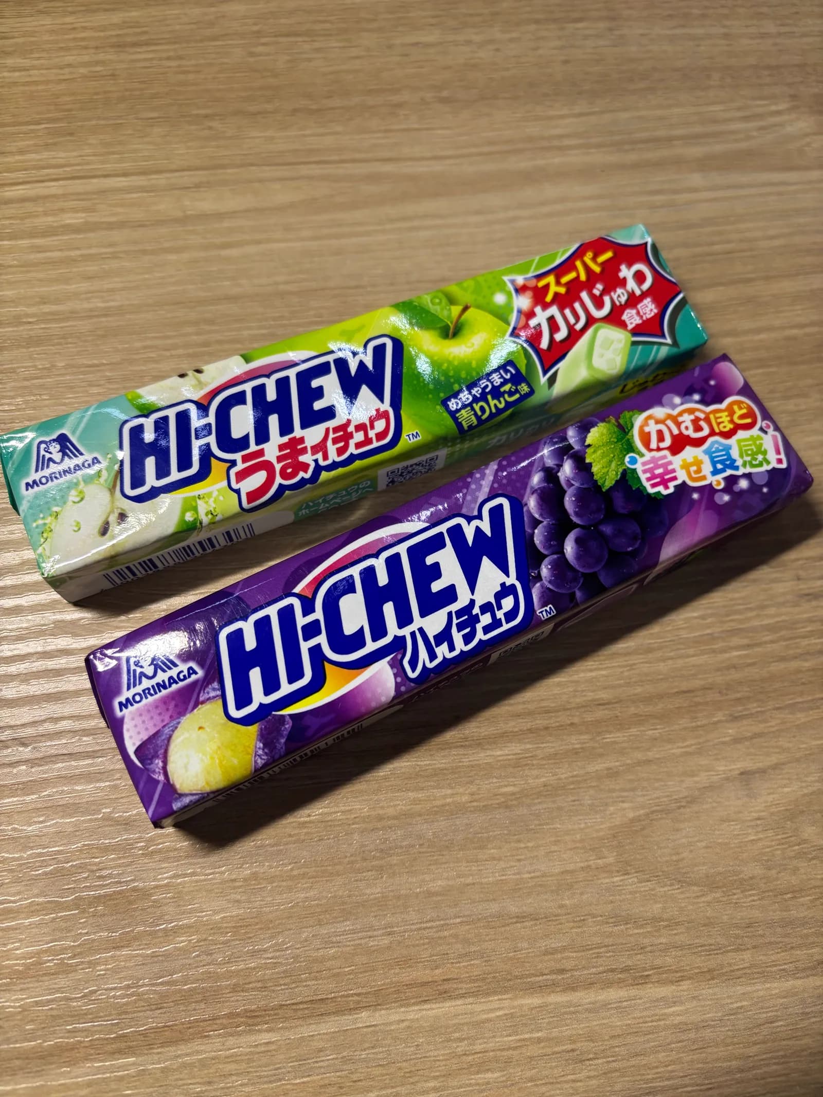 青りんご味とぶどう味のハイチュウ