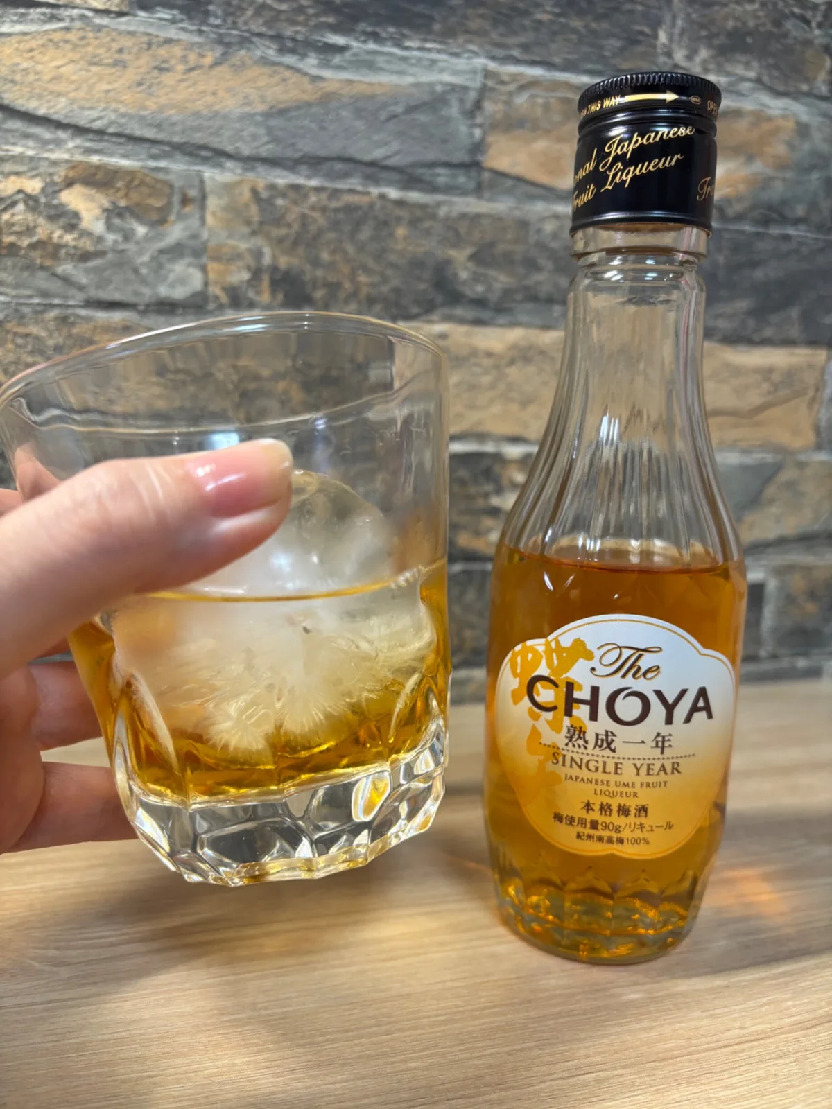 A glass of umeshu, Japanese plum wine, served with ice
