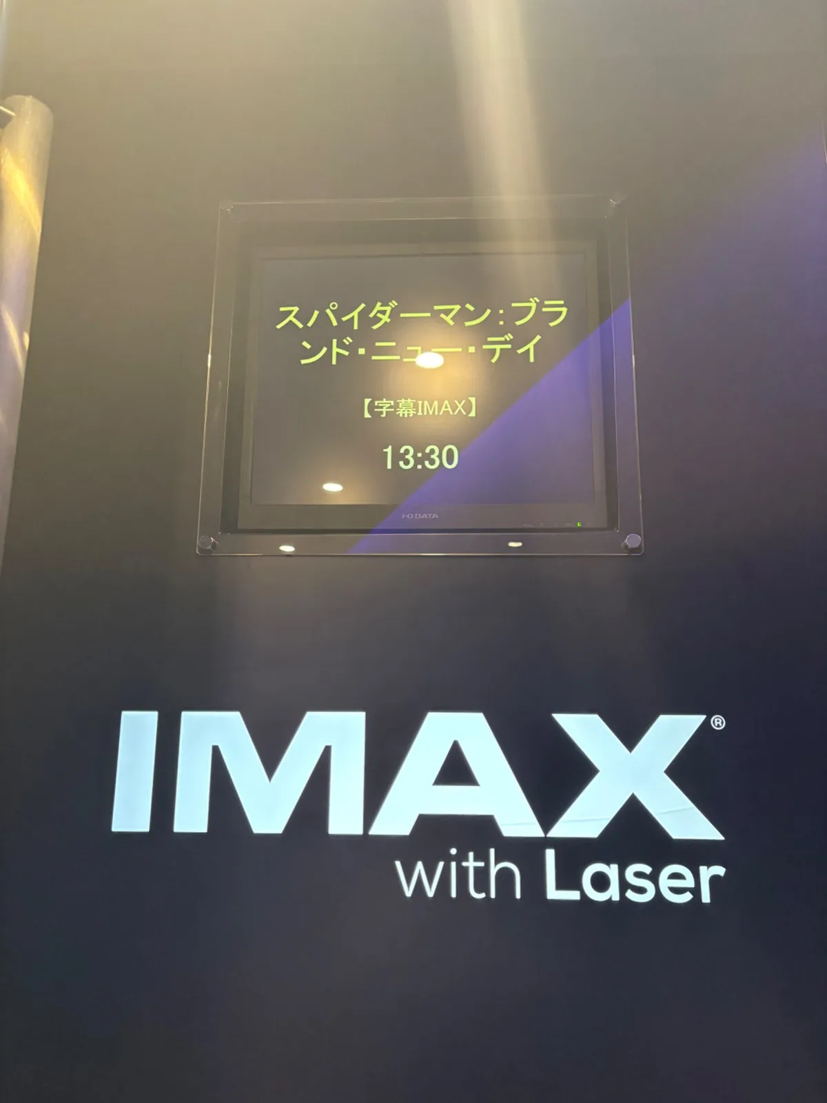 Cinema display for a Spider-Man IMAX screening