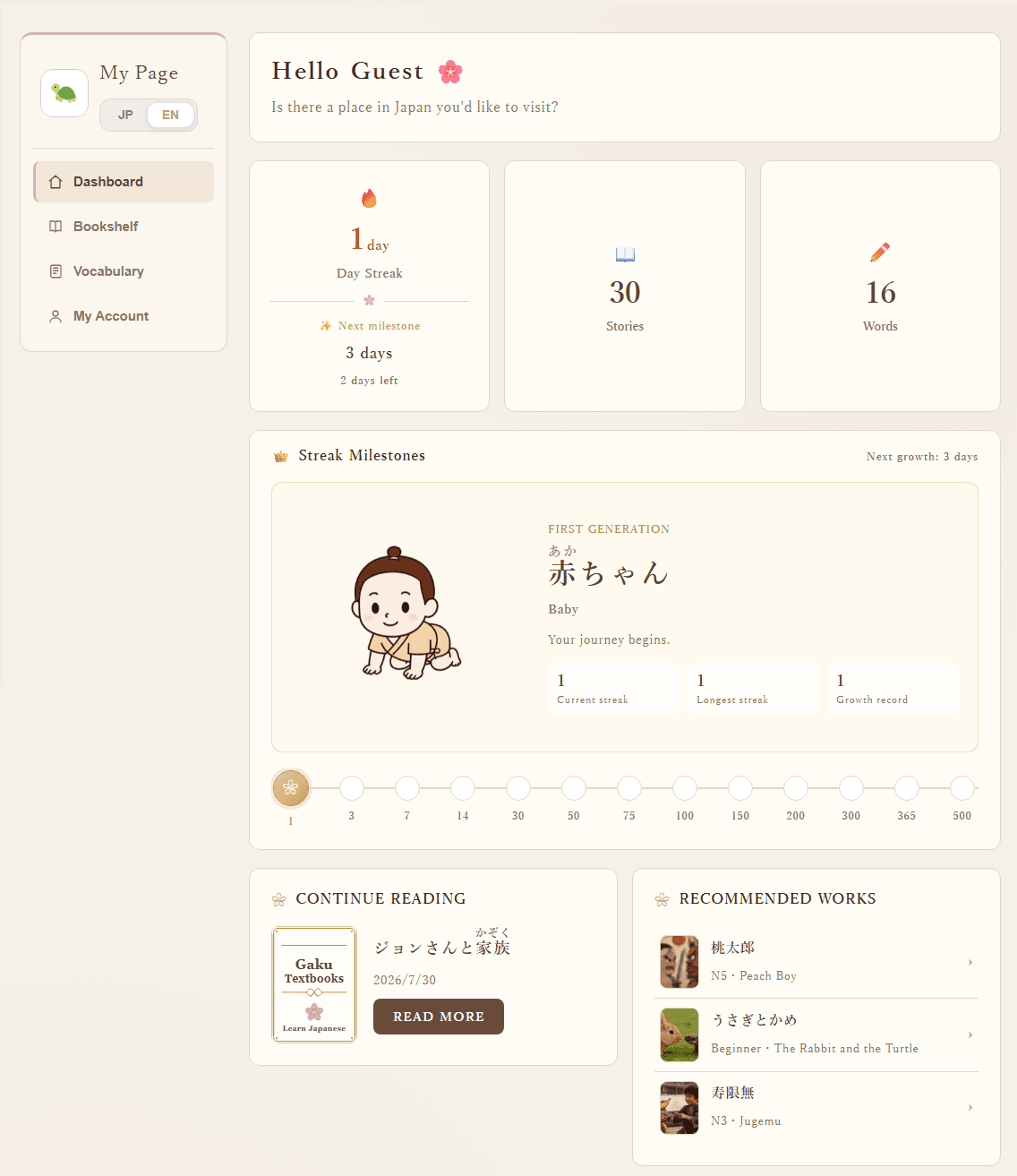 My Page dashboard with reading progress and saved study activity