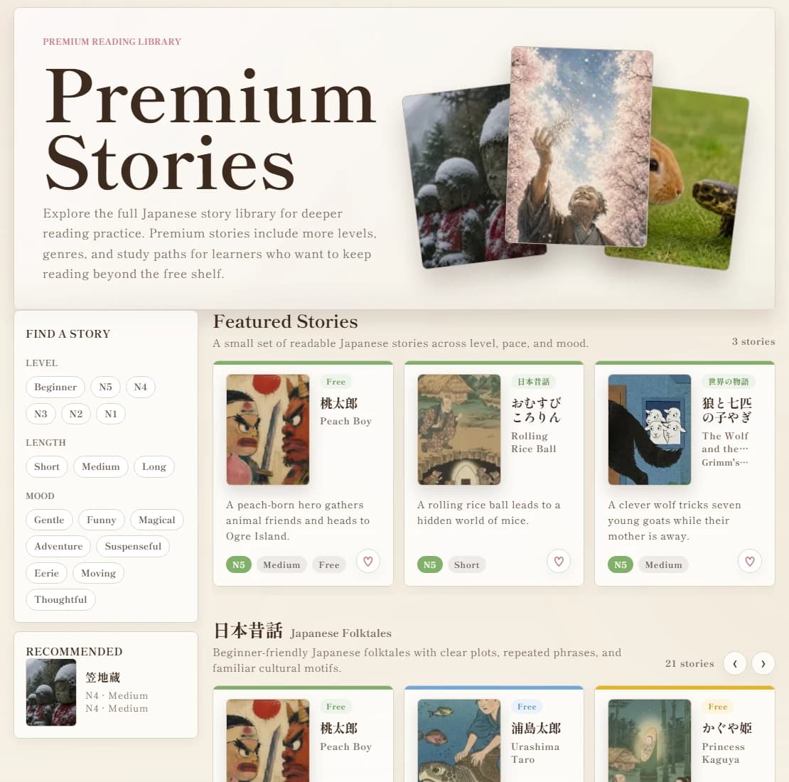 Premium Stories page showing story filters and featured Japanese reading cards